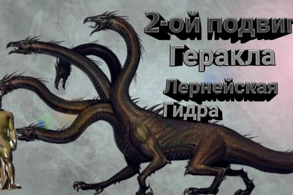 Кракен в обход