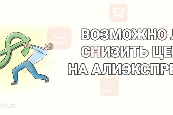 Ссылка на кракен тор kr2web in