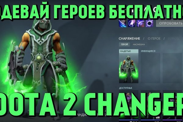 Регистрация на сайте кракен