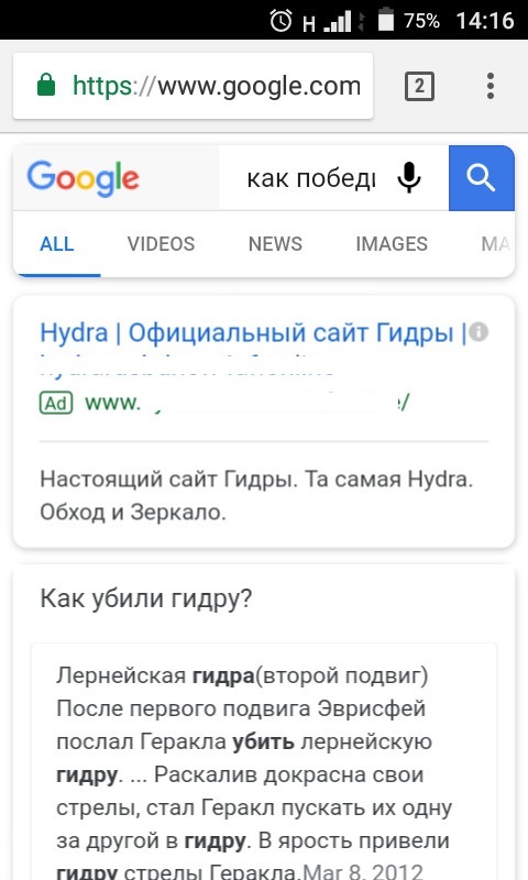 Тор для кракена