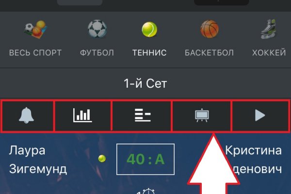 Ссылка на кракен официальный сайт