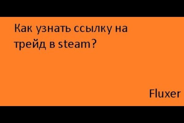 Кракен официальный сайт онион