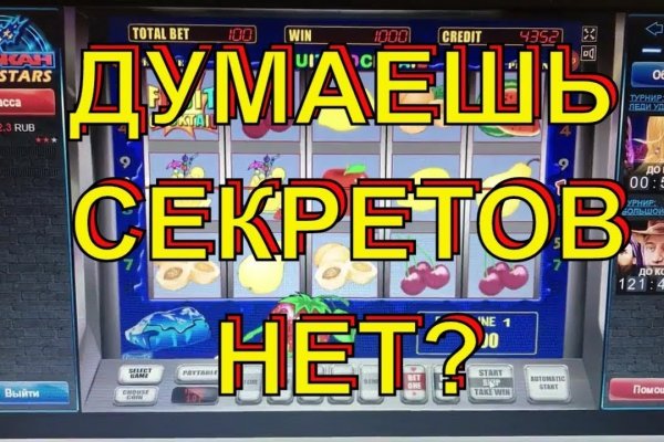 Кракен вход на сайт