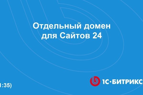 Не могу зайти в аккаунт кракен