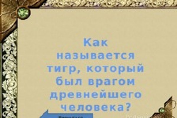 Магазины наркотиков