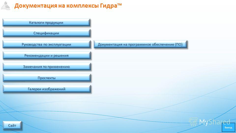 Что за кракен маркет